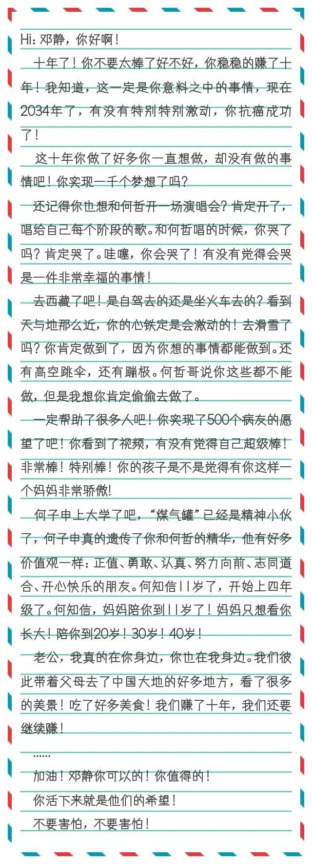 当11岁的孩子谈起妈妈的生死 当11岁的孩子谈起妈妈的生死
