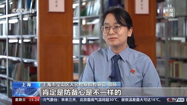 警惕！“本地来电”竟是境外诈骗电话 上海已有多人中招
