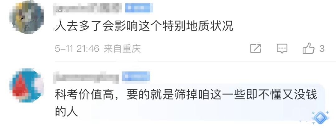 一张门票9999元!这是什么特别景点? 一张门票9999元!这是什么特别景点?