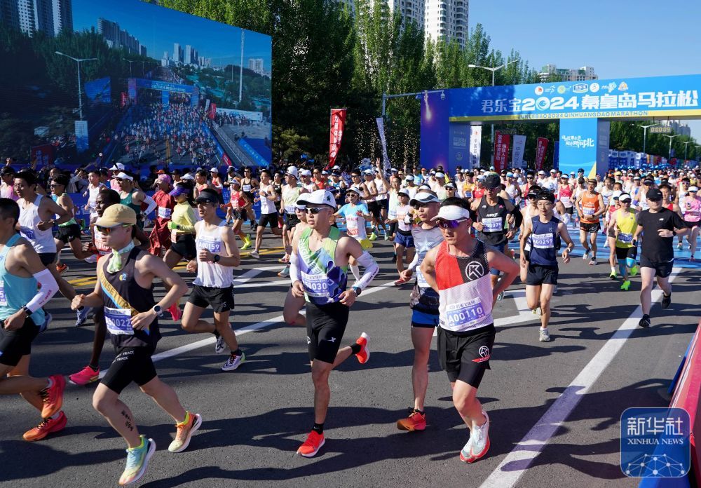2024秦皇岛马拉松鸣枪开跑