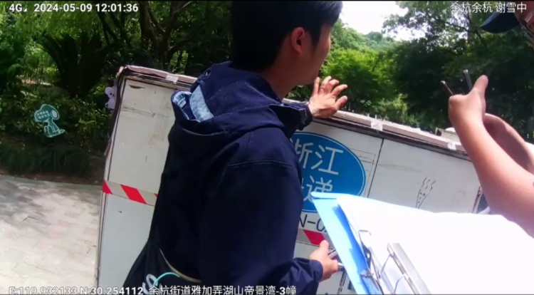 快递惊现“白色粉末”,杭州快递小哥果断报警!结局亮了 快递惊现“白色粉末”,杭州快递小哥果断报警!结局亮了