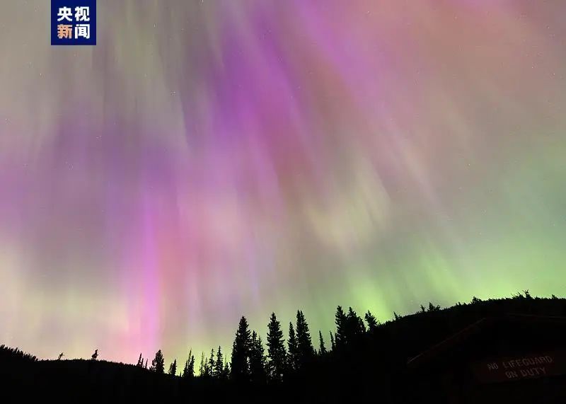 快看!极强地磁暴引发的绝美天空! 快看!极强地磁暴引发的绝美天空!