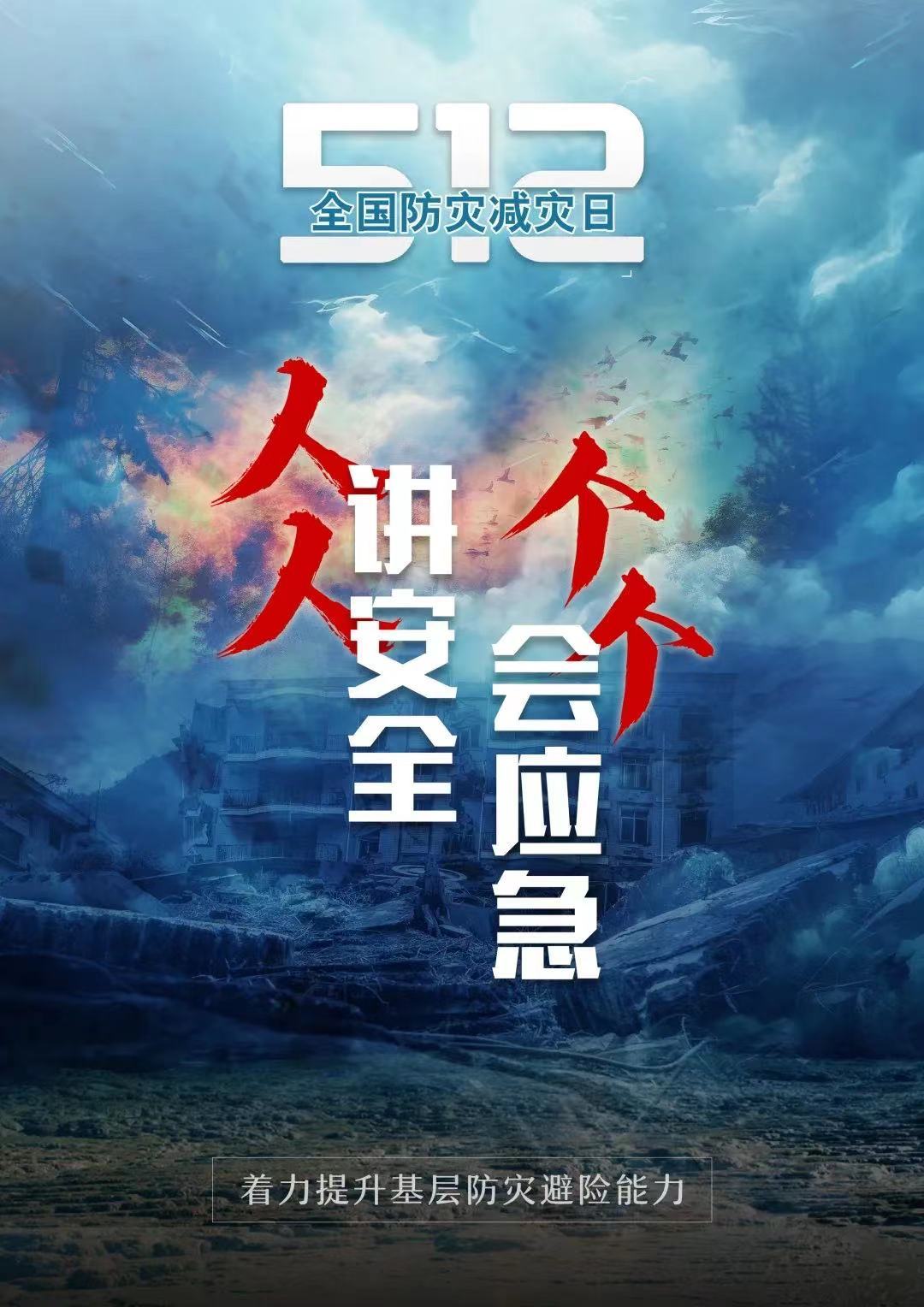 立刻Get这些知识点，关键时刻能救命！