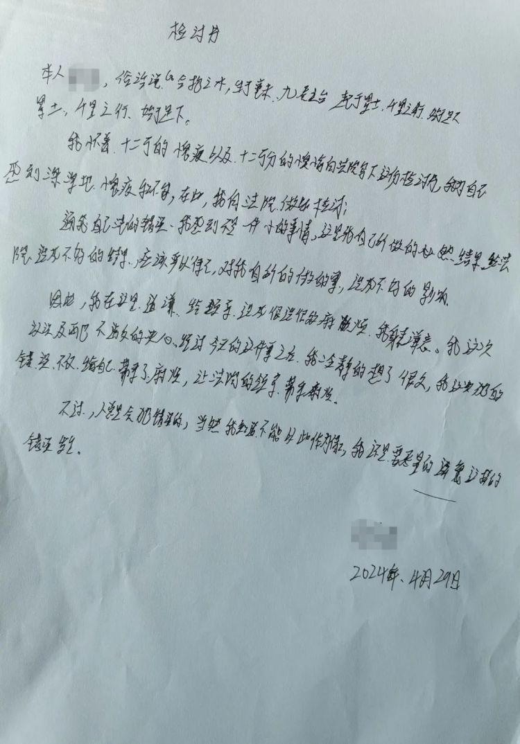 当庭撕毁证据塞嘴里？法院：拘留15天罚1万！