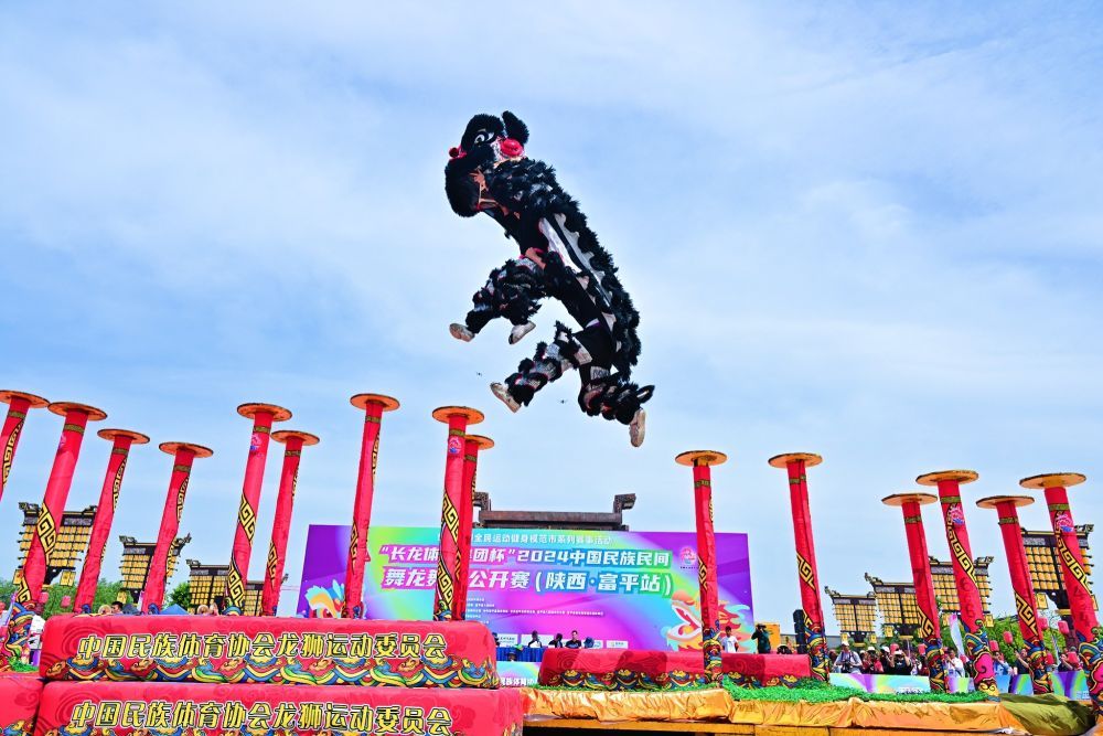 2024年中国民族民间舞龙舞狮公开赛启幕 2024年中国民族民间舞龙舞狮公开赛启幕