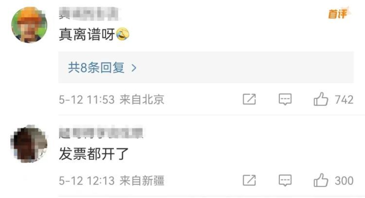 花1.7万元买了“皇帝的车衣”?4S店称忘贴了,女子想退保时捷 花1.7万元买了“皇帝的车衣”?4S店称忘贴了,女子想退保时捷