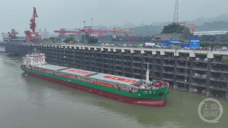 历时18天!首艘万吨级海轮顺利抵达重庆珞璜港 历时18天!首艘万吨级海轮顺利抵达重庆珞璜港