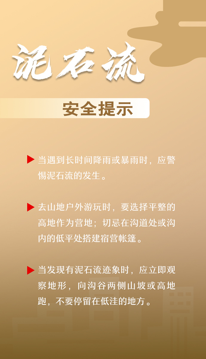 立刻Get这些知识点，关键时刻能救命！