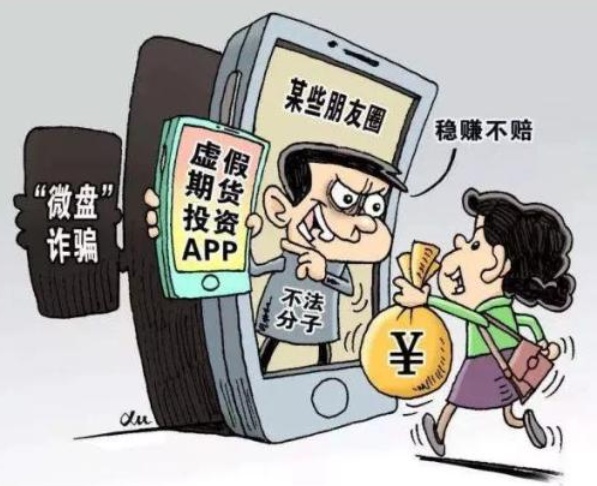 亲爱的妈妈，请收下这份“防骗指南”