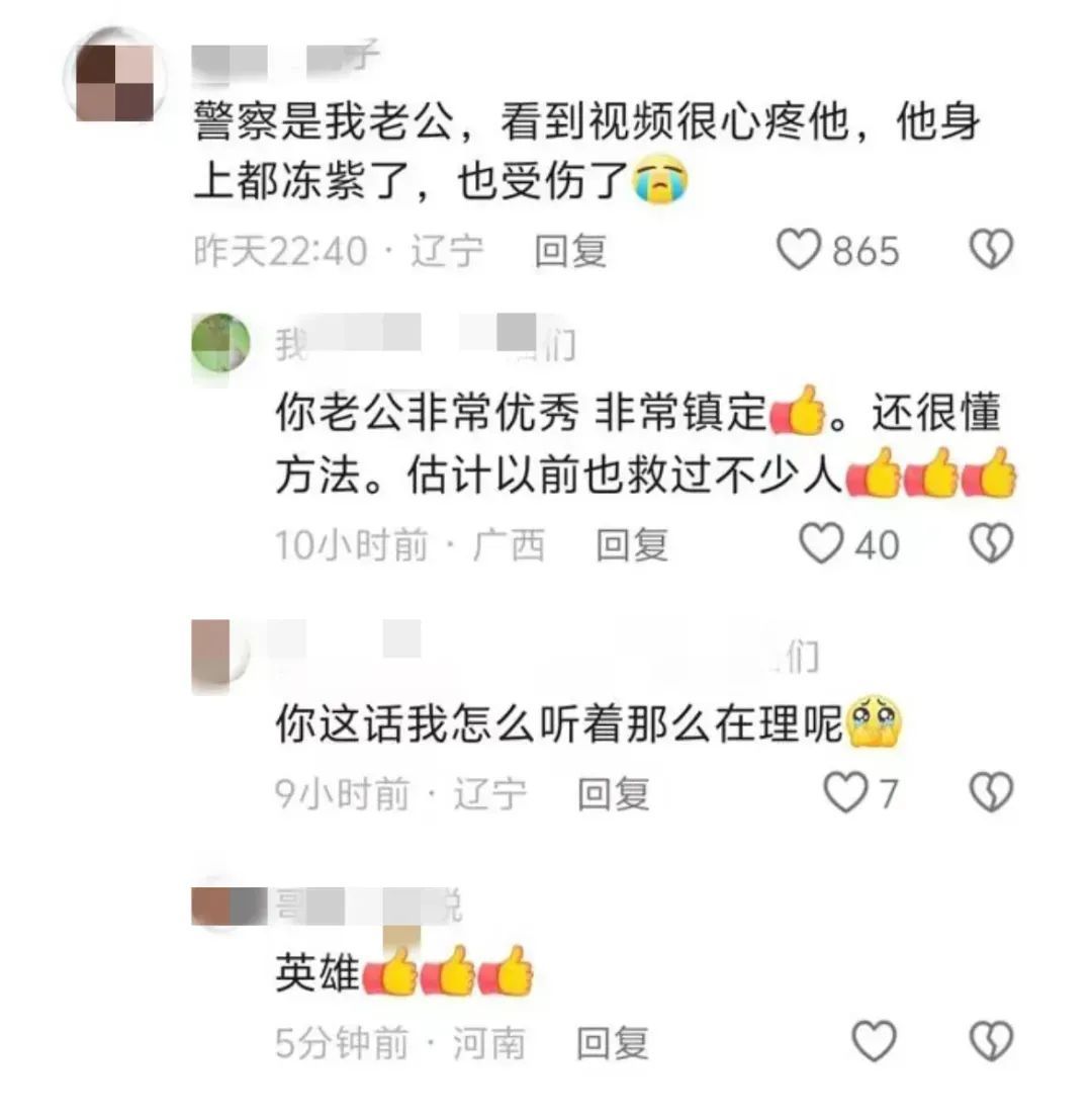 李振波，你纵身一跃的样子真帅！