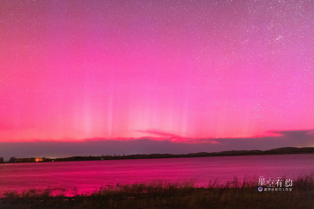 星空有约丨美翻了！快来一睹绚丽“极光秀”