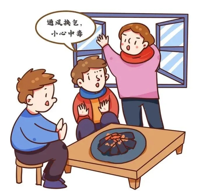 帐篷烧烤、围炉煮茶？小心这种中毒风险！