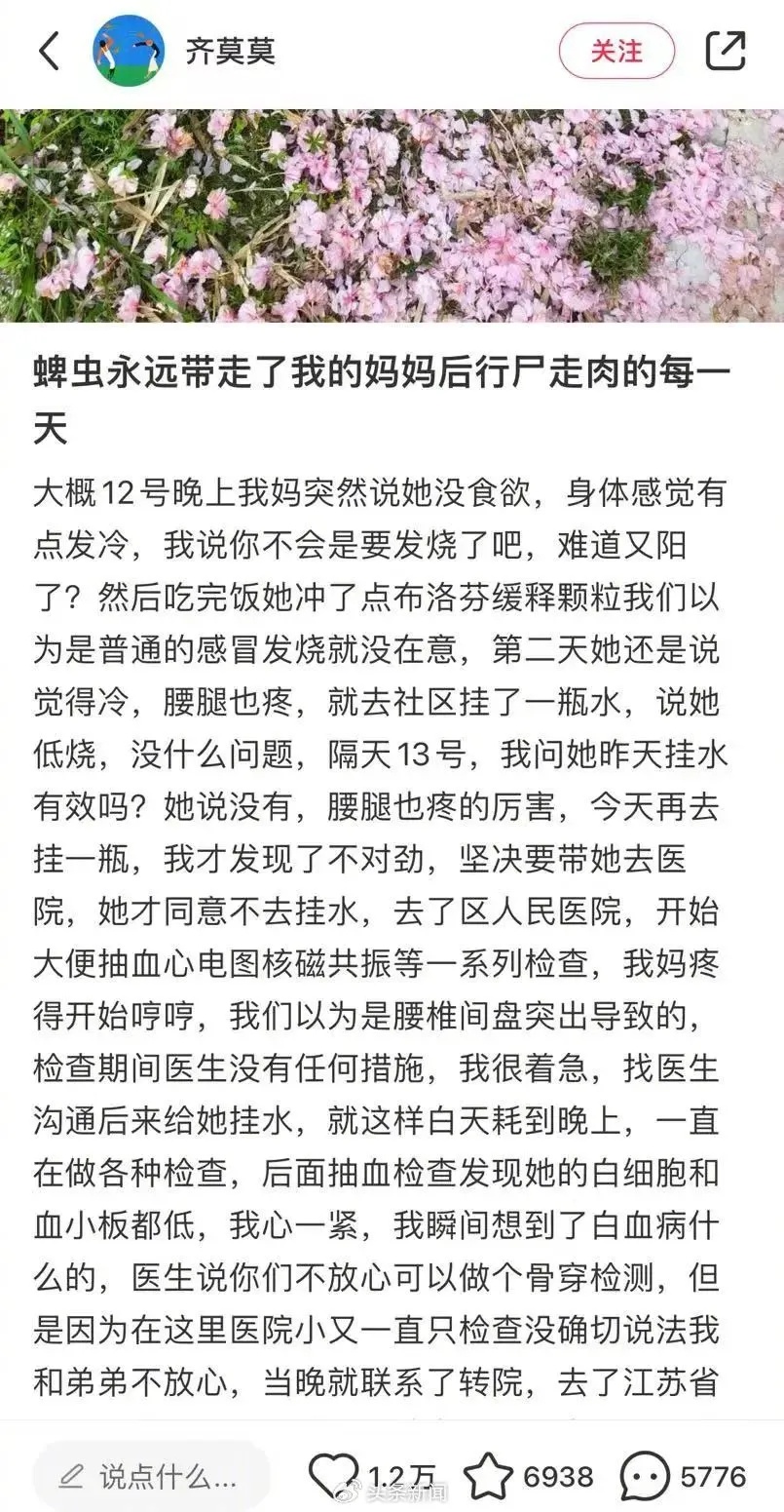 确诊1例！从发病到死亡仅7天！进入高发期