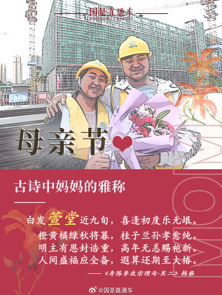 古代对妈妈的雅称 古代对妈妈的雅称