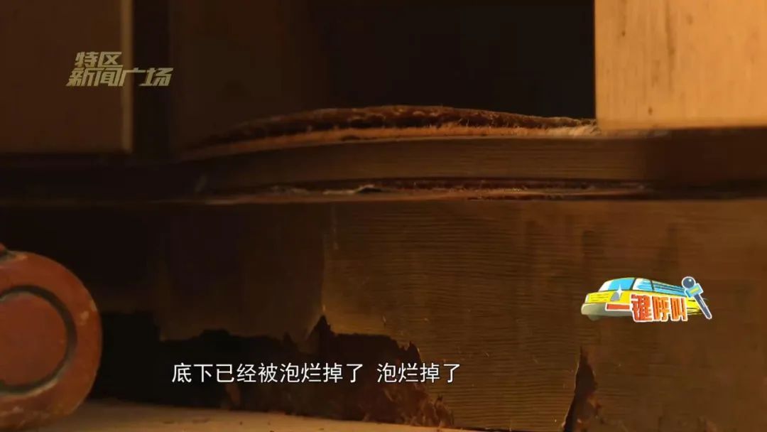 厦门一市民家中被粪水淹了,家具墙面被泡坏,原因竟是→ 厦门一市民家中被粪水淹了,家具墙面被泡坏,原因竟是→