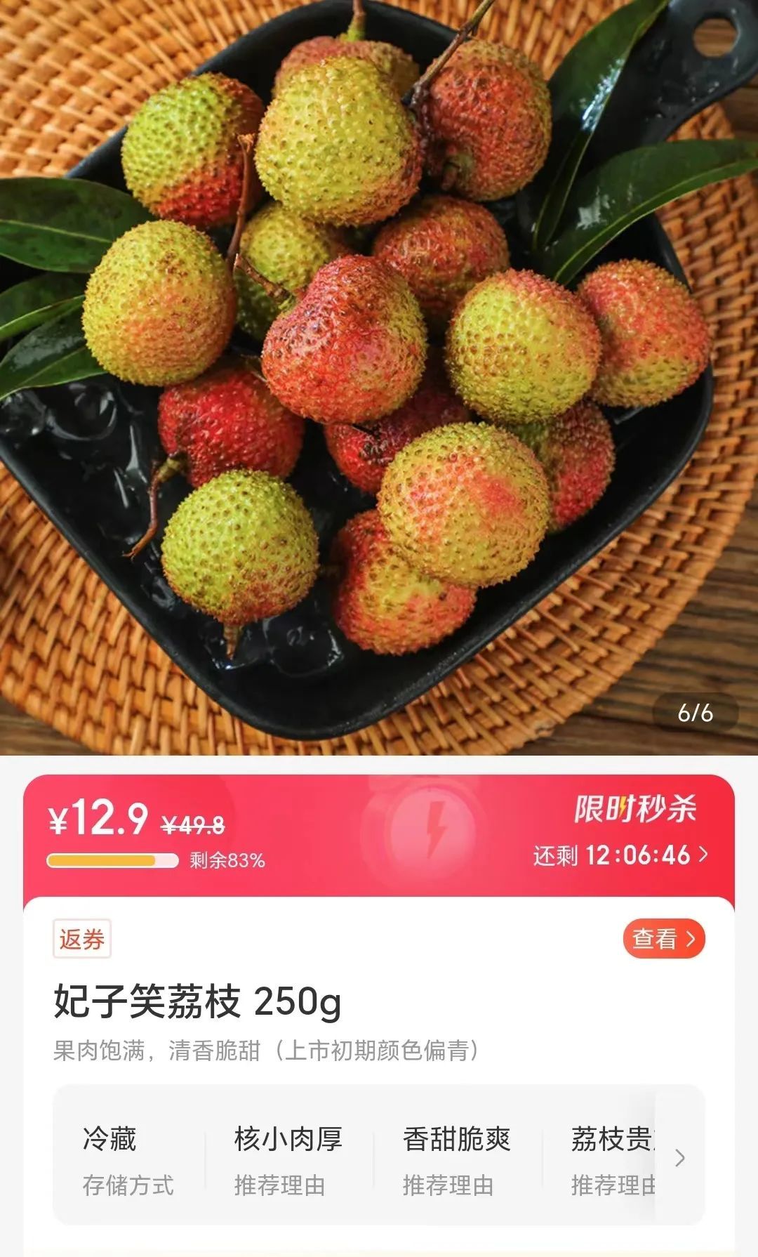 突然暴涨！网友：吃不起！福州的情况是……