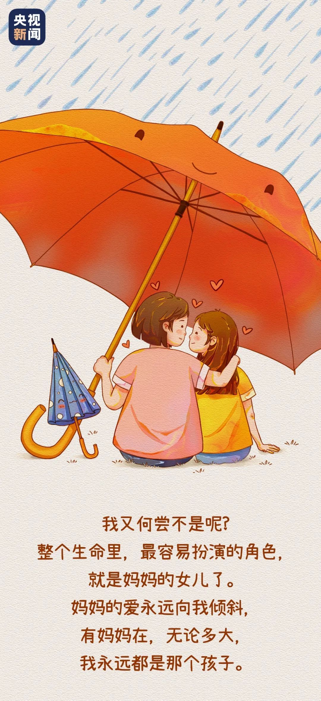 “多发几张,妈妈看不到你变老的样子” “多发几张,妈妈看不到你变老的样子”