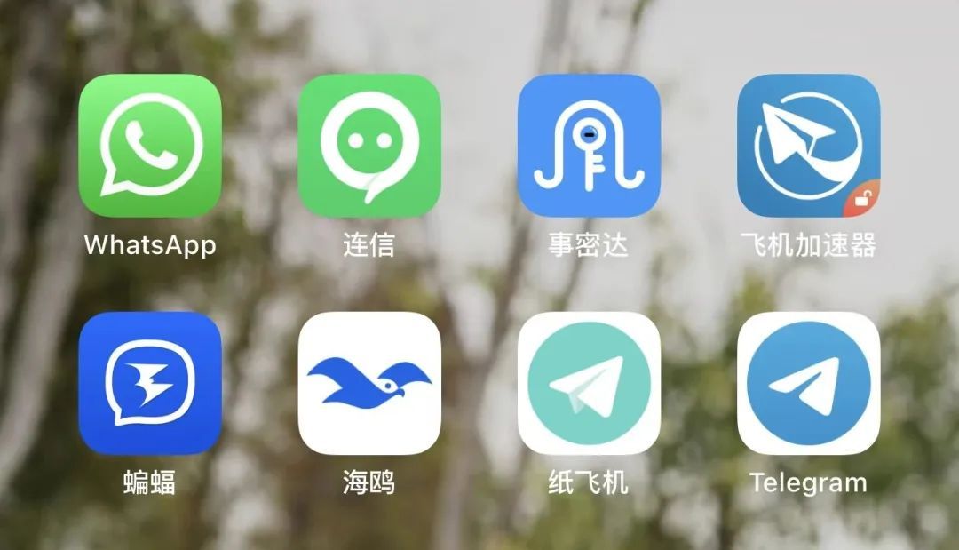 重要提醒！这些APP涉及信息网络犯罪，请及时排查孩子手机