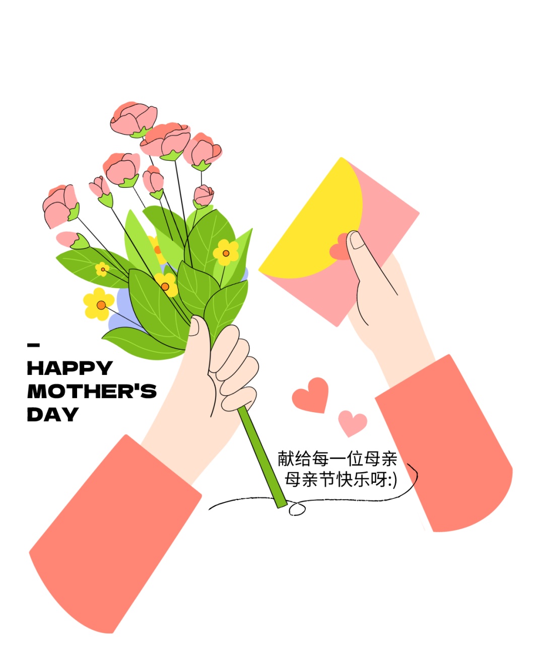 亲爱的妈妈，请收下这份“防骗指南”