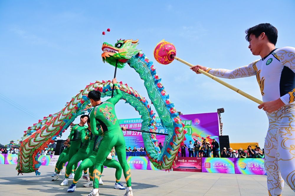 2024年中国民族民间舞龙舞狮公开赛启幕 2024年中国民族民间舞龙舞狮公开赛启幕