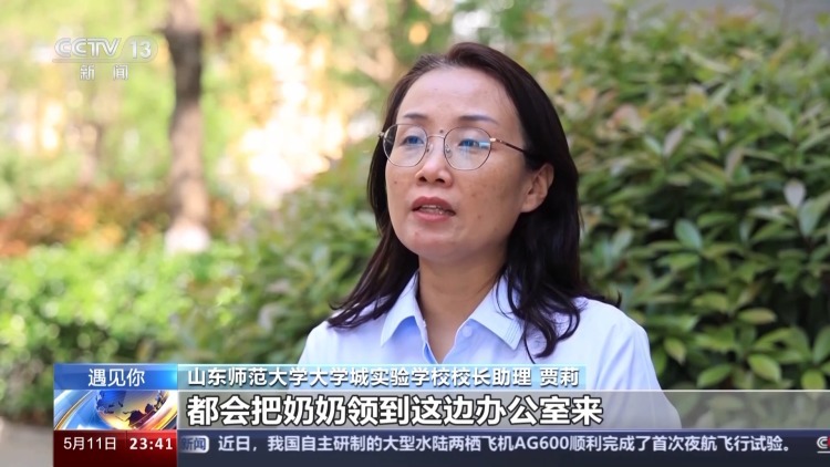 带着“失智母亲”去教书 他用行动为孩子们上“爱的教育课” 带着“失智母亲”去教书 他用行动为孩子们上“爱的教育课”