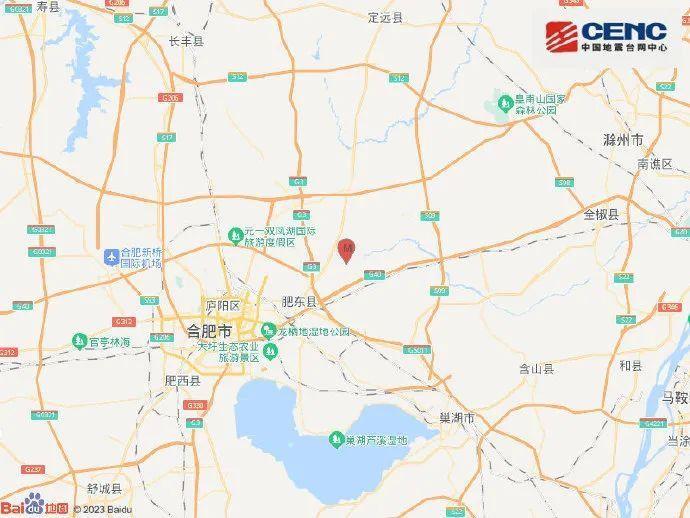 合肥市肥东县今晨发生地震，启动地震应急响应