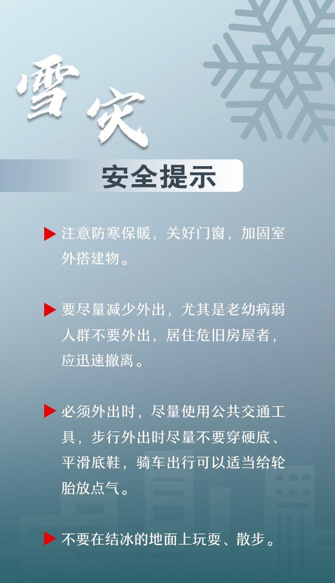 立刻Get这些知识点，关键时刻能救命！