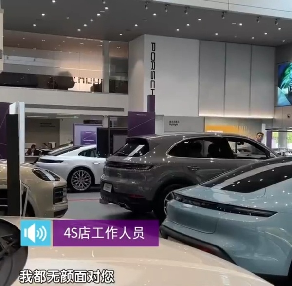 花1.7万元买了“皇帝的车衣”?4S店称忘贴了,女子想退保时捷 花1.7万元买了“皇帝的车衣”?4S店称忘贴了,女子想退保时捷