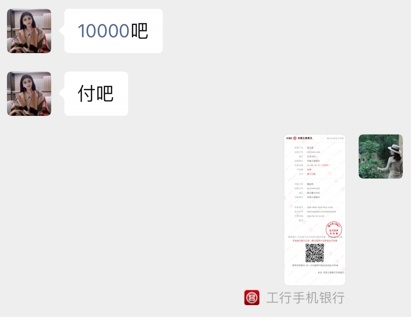 “白富美”林某某，被刑拘！