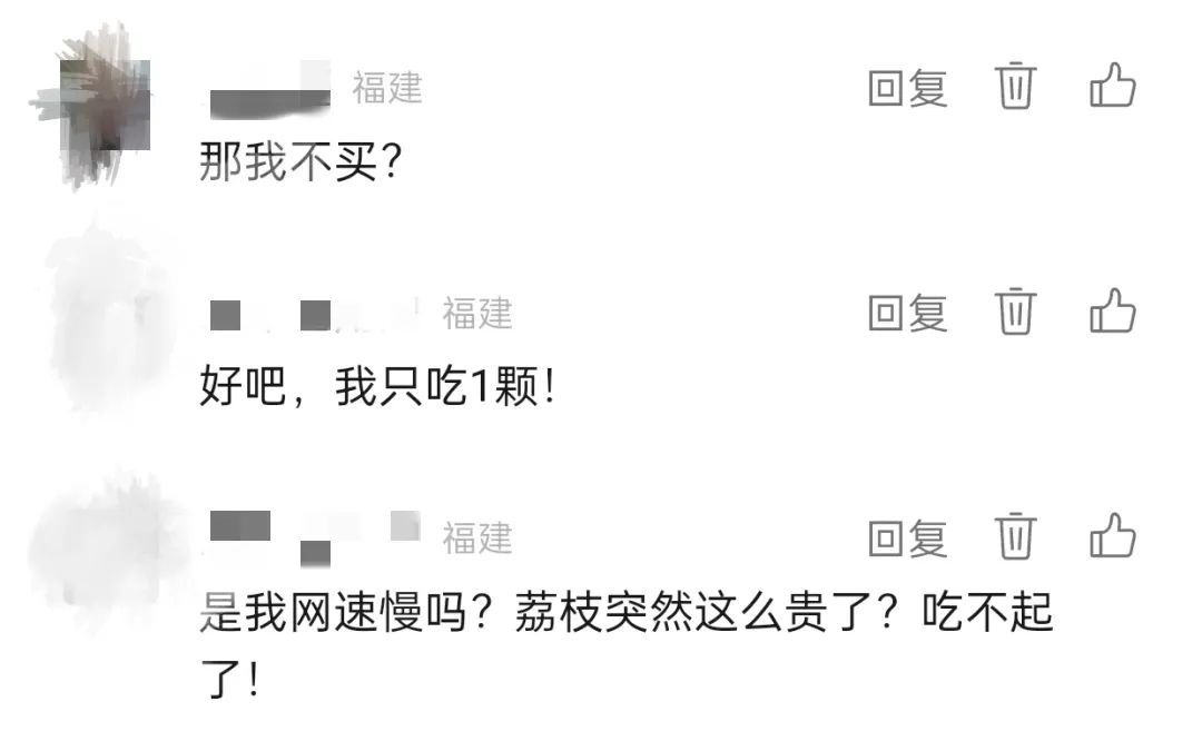 突然暴涨！网友：吃不起！福州的情况是……