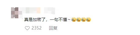 闽南话上大分！民警与司机上演“加密”救援