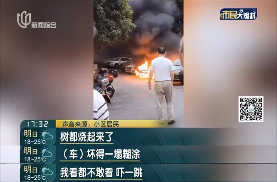 可怕！上海两小区突发火灾，又是这个原因，居民：火势一下猛起来