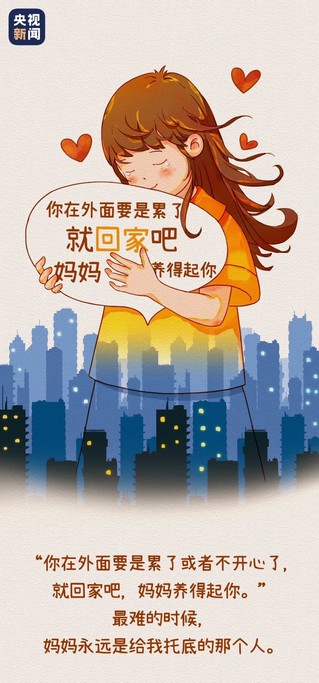 “多发几张,妈妈看不到你变老的样子” “多发几张,妈妈看不到你变老的样子”