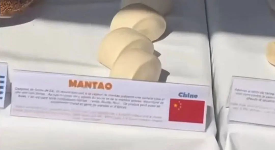 中国馒头出战法国面包节！英文名亮了...