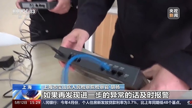 警惕！“本地来电”竟是境外诈骗电话 上海已有多人中招