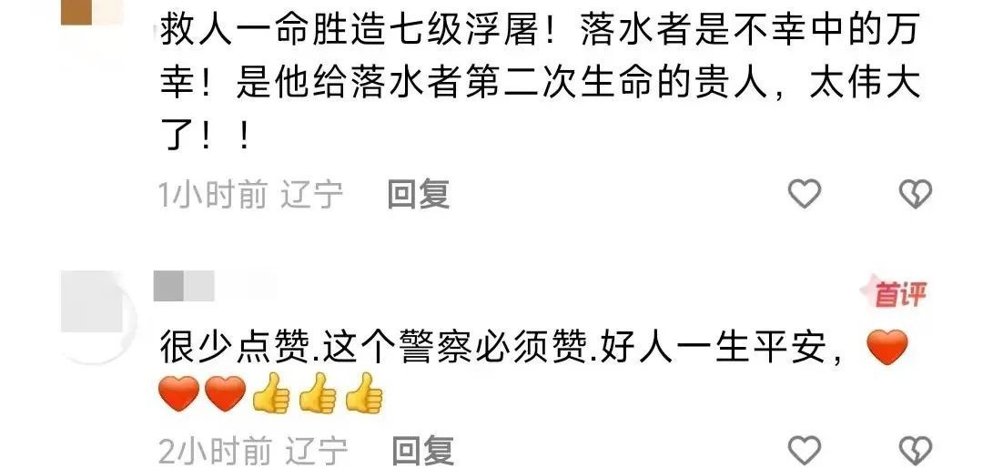 李振波，你纵身一跃的样子真帅！