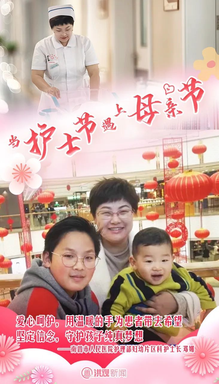 让妈妈开心的30种方式！