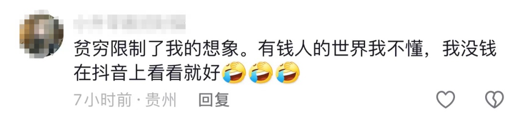 一张门票9999元!这是什么特别景点? 一张门票9999元!这是什么特别景点?