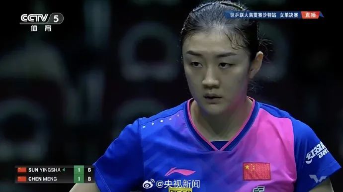 包揽五冠! 包揽五冠!