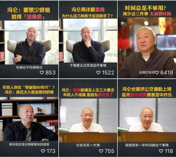 冯仑被“限高”！25岁就赚上亿美金，曾说“限高后挣钱太慢”