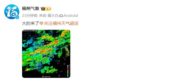 狂风＋暴雨！刚刚，福州一秒天黑！