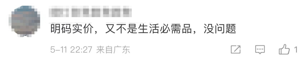 一张门票9999元!这是什么特别景点? 一张门票9999元!这是什么特别景点?