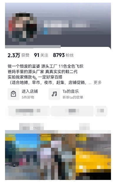 90后“鞋二代”自首!涉案1750万,法院判了 90后“鞋二代”自首!涉案1750万,法院判了