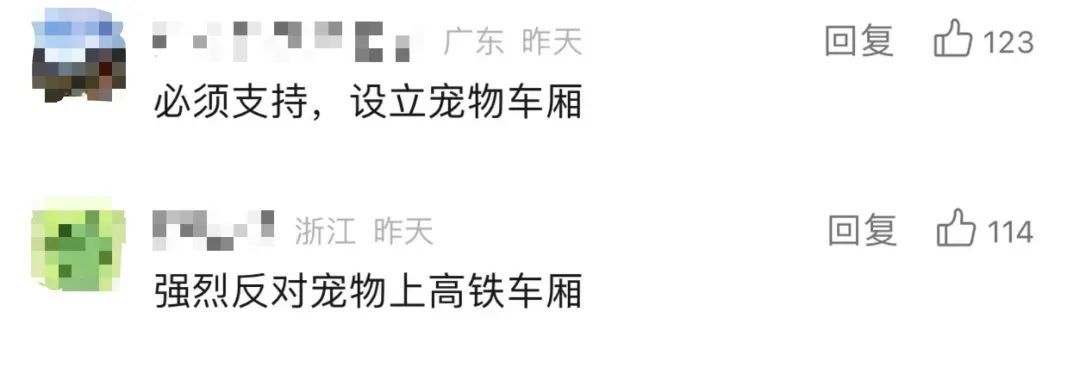 宠物有望上高铁?官方回应,网友热议 宠物有望上高铁?官方回应,网友热议