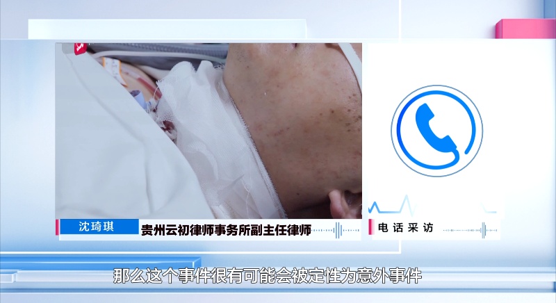 看着都疼！贵阳男子骑车回家险被“割喉”，罪魁祸首太常见……