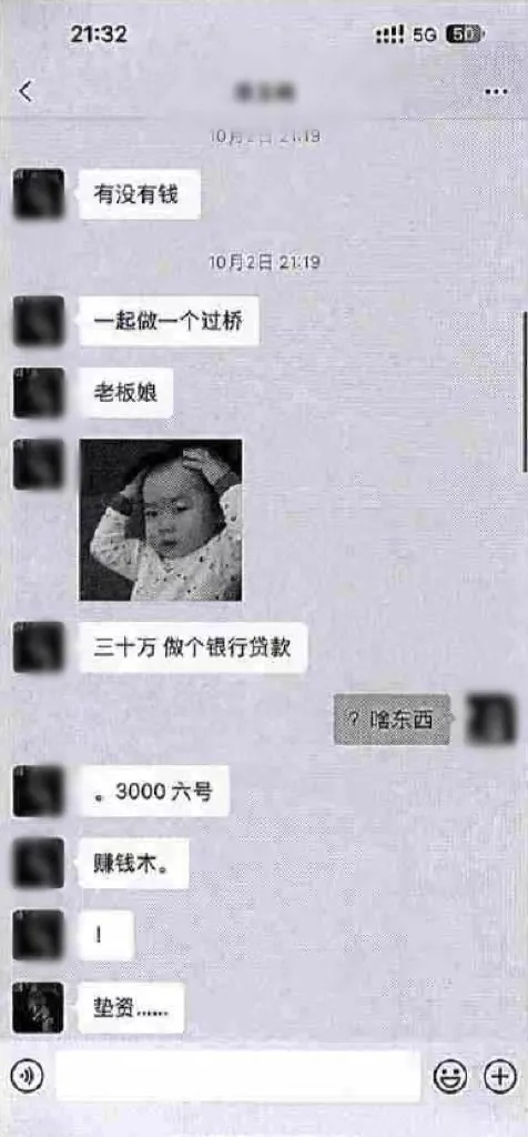 90后“鞋二代”自首!涉案1750万,法院判了 90后“鞋二代”自首!涉案1750万,法院判了