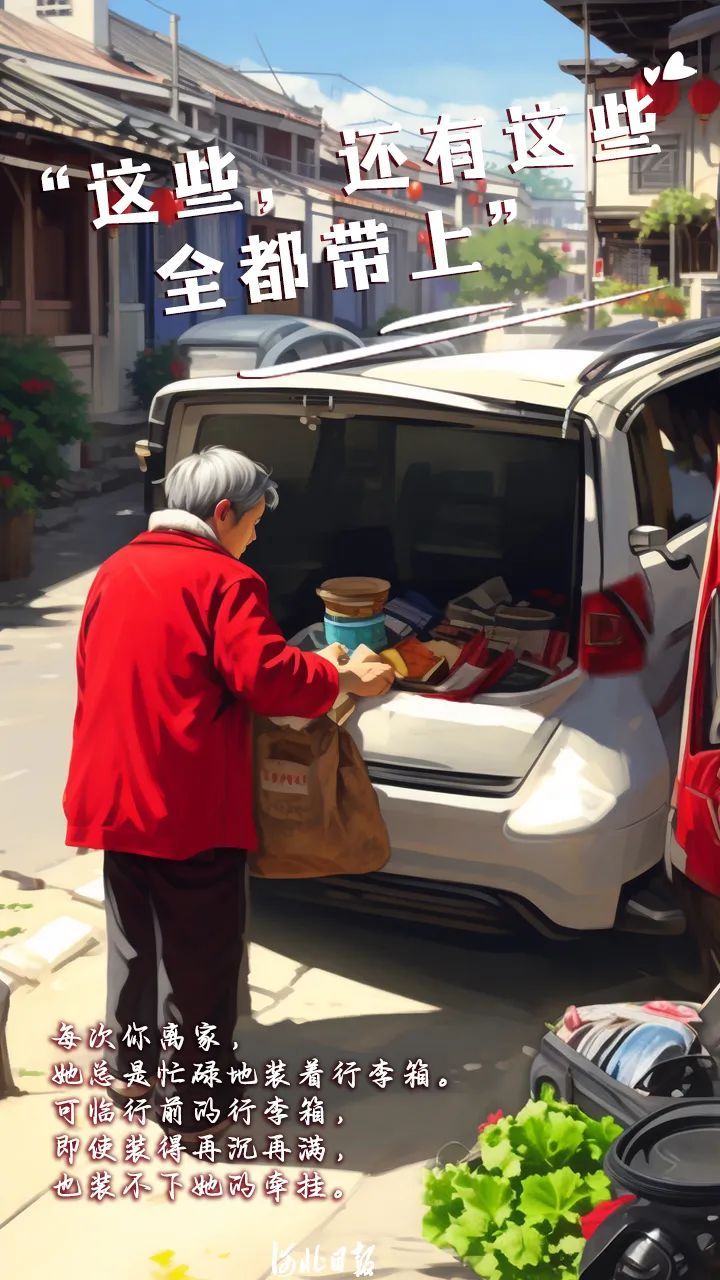 那些年妈妈说过的话,你懂了吗? 那些年妈妈说过的话,你懂了吗?