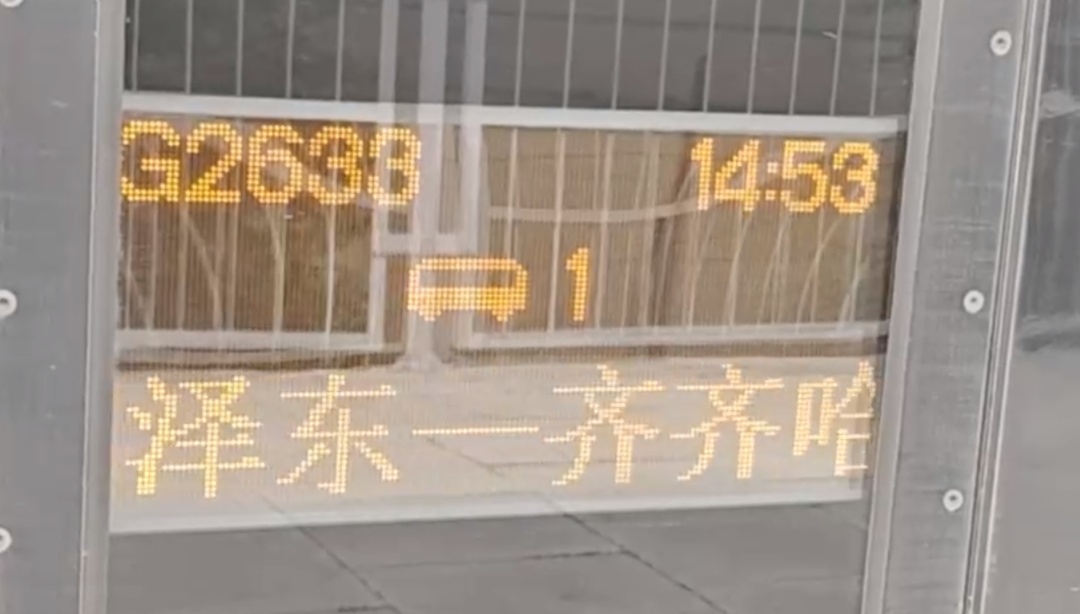 莫怀侥幸心理！高铁上也挡不住烟瘾，男子抽烟被处罚！