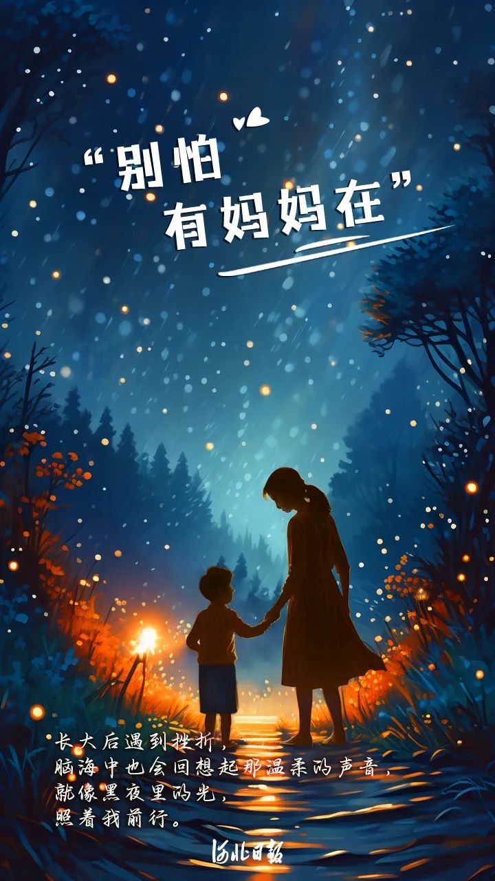 那些年妈妈说过的话,你懂了吗? 那些年妈妈说过的话,你懂了吗?