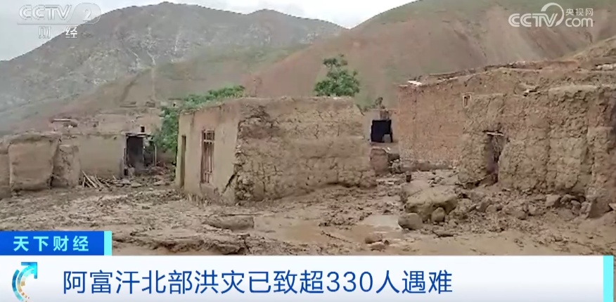 阿富汗北部洪灾已致超过330人遇难 阿富汗北部洪灾已致超过330人遇难